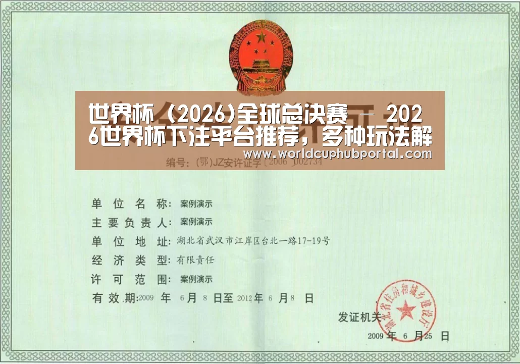 荣誉证书四(图1)