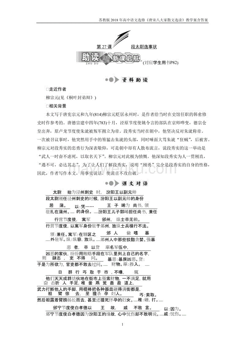 老年人眼睛模糊怎么办:2026世界杯(图3) 世界杯投注