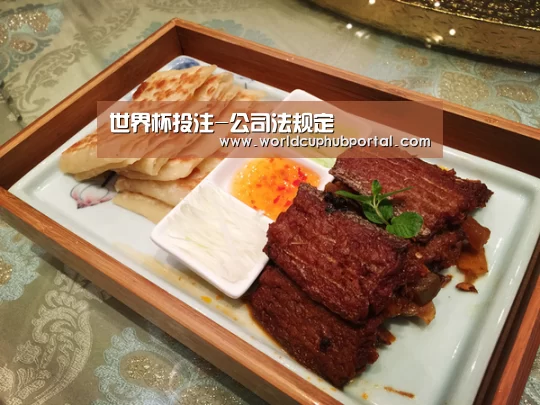世界杯投注-公司法规定(图1) 世界杯买球网站