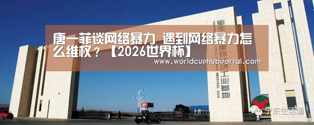 世界杯买球网站